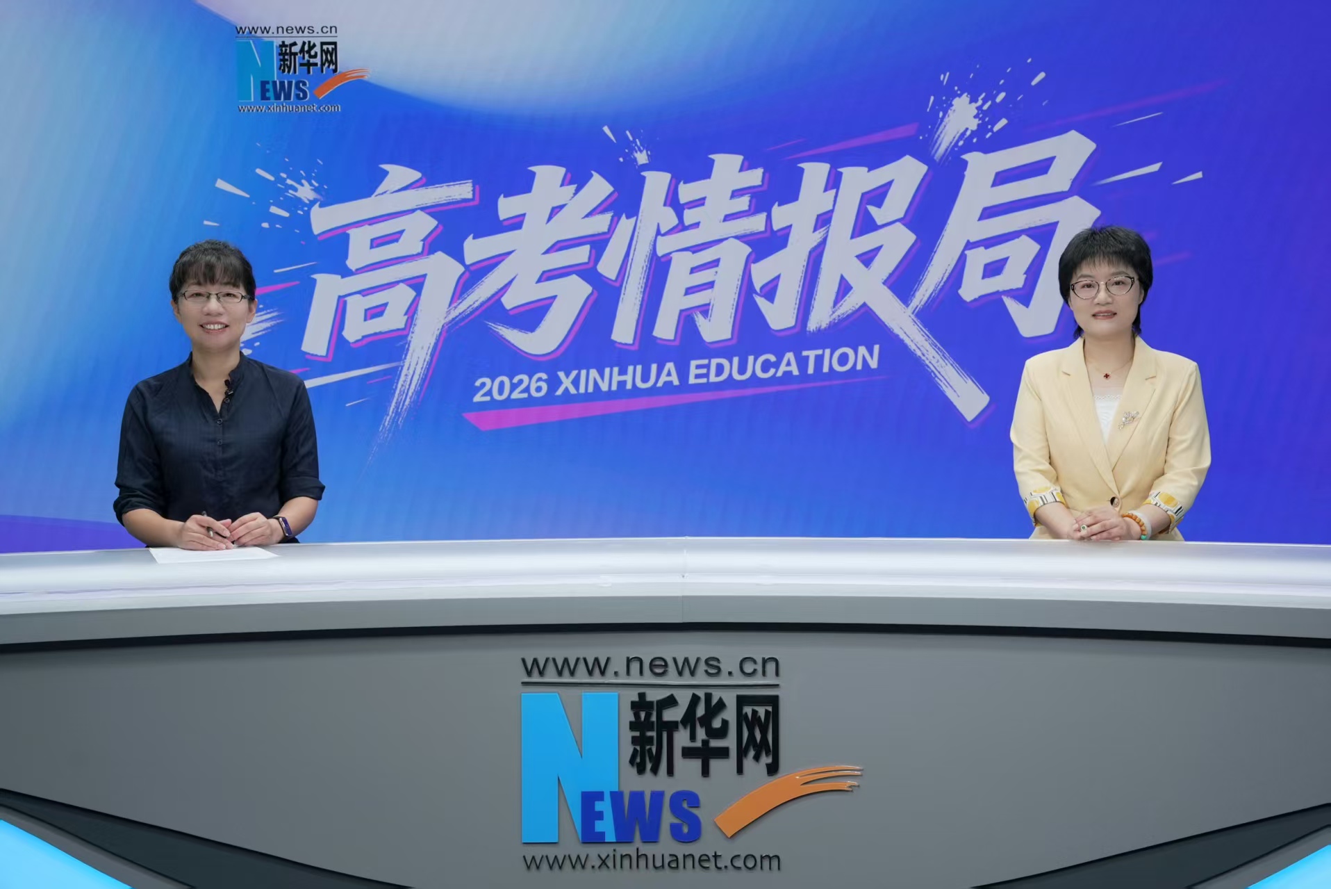 2026新华网高考情报局丨北京联合大学：立足首都区位 深耕应用型人才培养