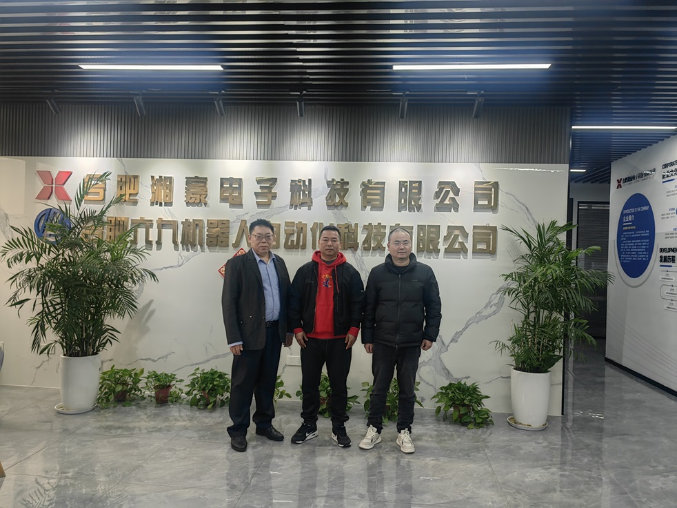 香港经济管理学院执行院长秦俊彬教授赴合肥企业考察深化校企合作