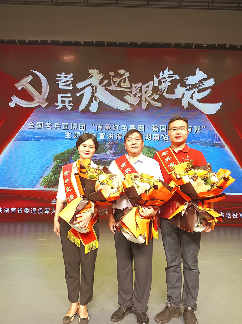 徐佐林院长受聘为退役军人事务部全国老兵宣讲团成员