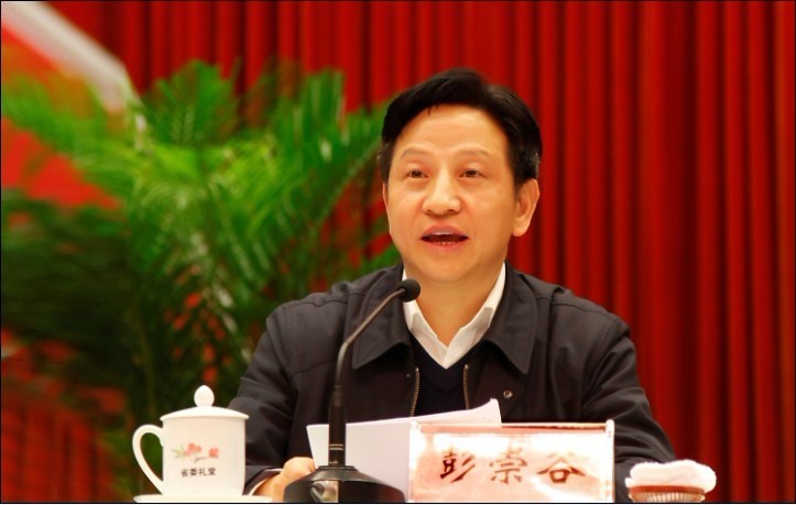 总顾问---彭崇谷