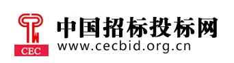 中国招标投标网